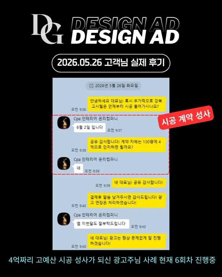 고객 후기