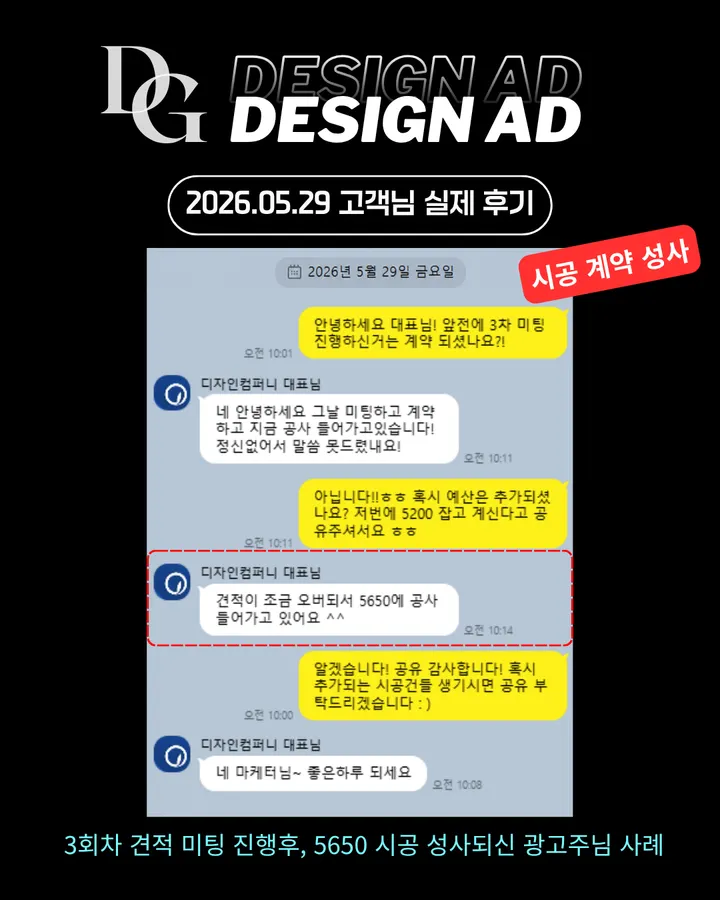 고객 후기