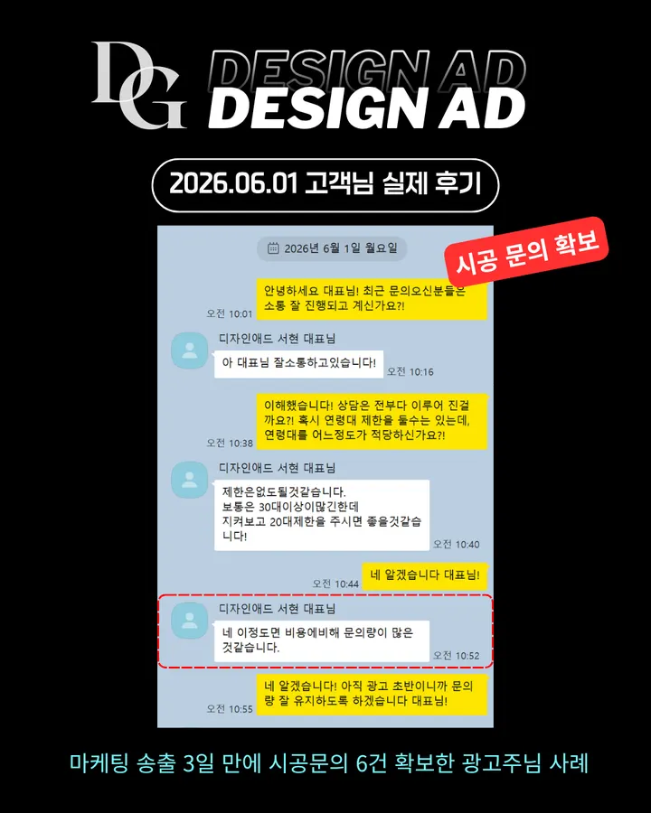 고객 후기