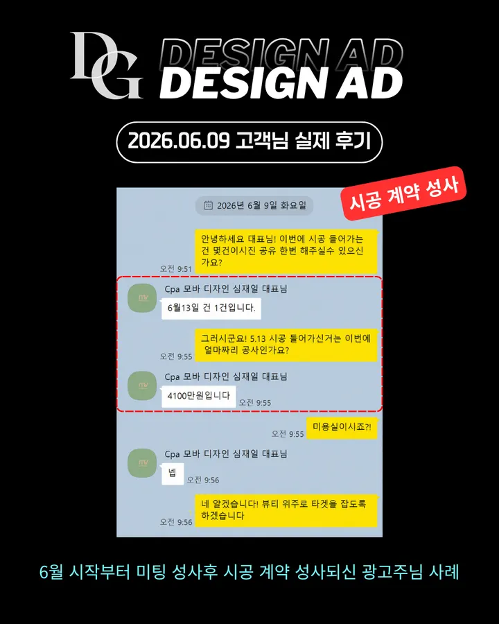 고객 후기