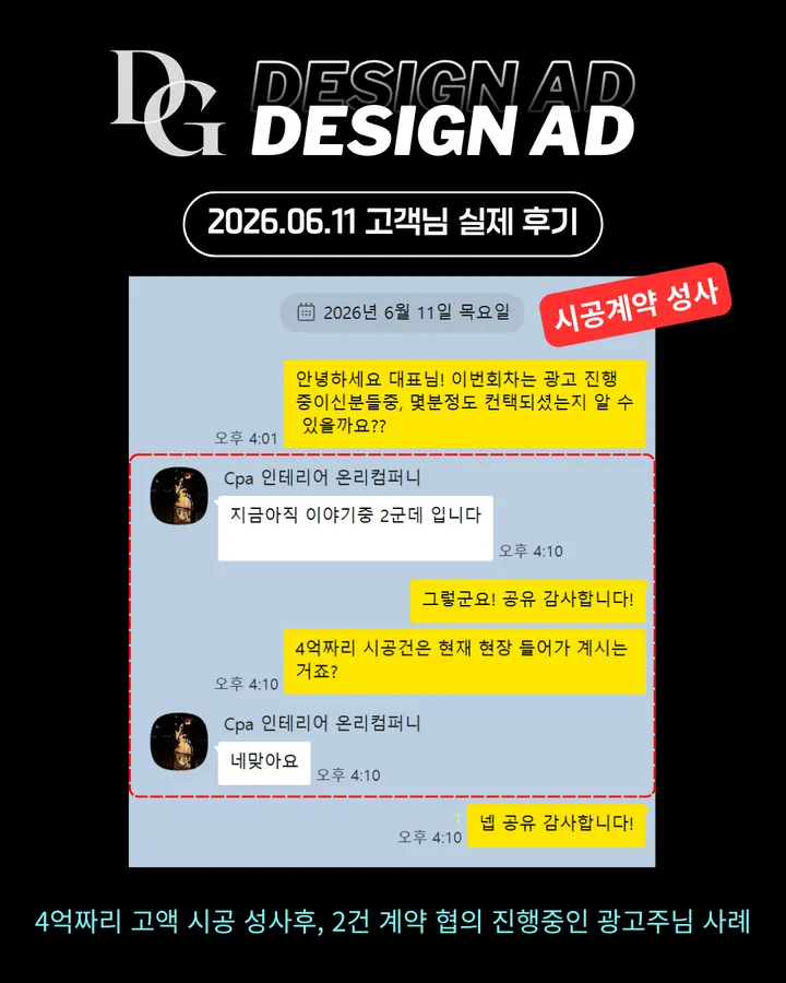 고객 후기