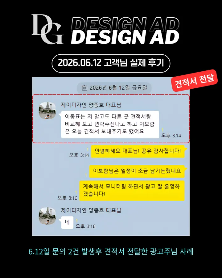 고객 후기